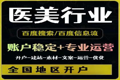 某企业SEM服务全流程解析及效果评估