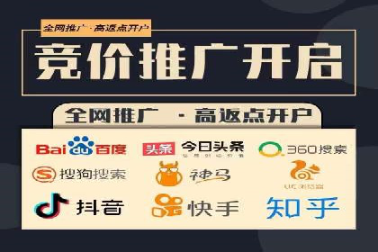 揭秘SEM代运营的成功要素与策略