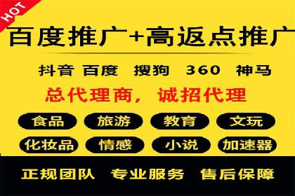 提升广告转化率的关键——SEM竞价推广策略探讨
